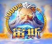 ZEUS ZEUS